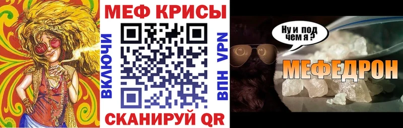 Где купить Жуковский Гашиш АМФ Меф мяу мяу MEGA как зайти Cocaine