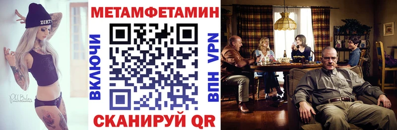 Amphetamine VHQ  где купить наркоту  Жуковский 