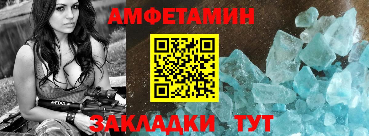 Жуковский  АМФ Premium  Вход с VPN 