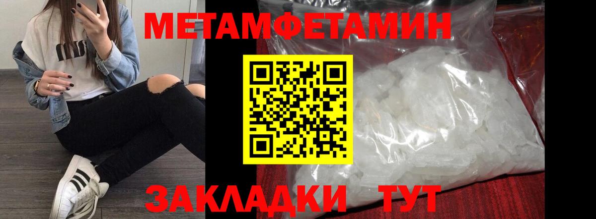 АМФ 98% Жуковский