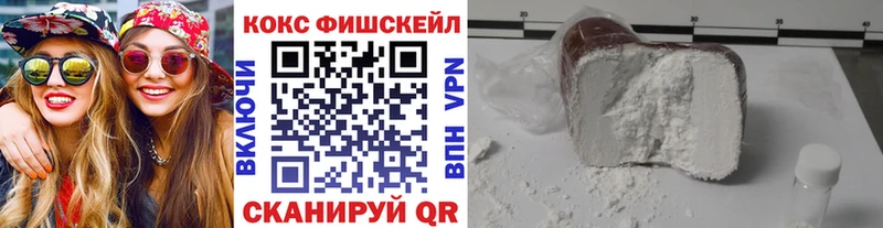 Cocaine VHQ  где купить наркотик  Жуковский 