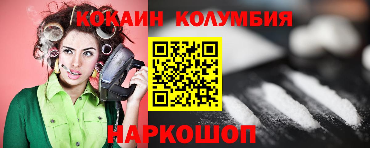 Меф МЯУ МЯУ   ЭКСТАЗИ  A-PVP СОЛЬ   Вход с VPN  Бошки Шишки  Жуковский  ГАШ 