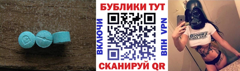 omg рабочий сайт  где найти   Жуковский  Ecstasy 280мг 