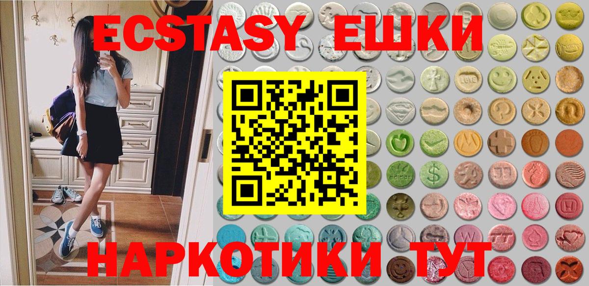 ЭКСТАЗИ Philipp Plein  Экстази  Вход с VPN  Жуковский  ЭКСТАЗИ Punisher 