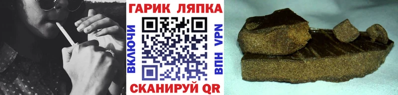 купить закладку  Жуковский  Гашиш ice o lator 
