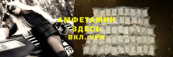 первитин Козельск