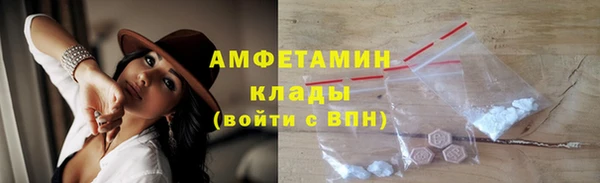 первитин Козельск