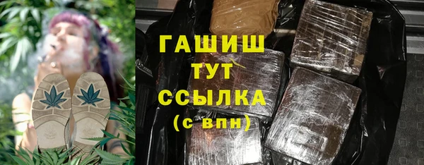 герыч Щигры