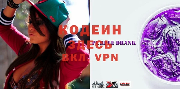 первитин Козельск