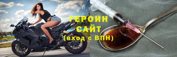 первитин Козельск