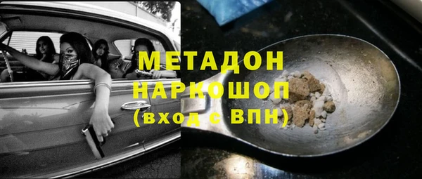 первитин Козельск