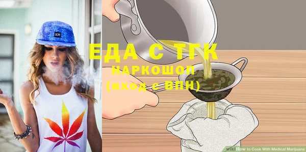 дистиллят марихуана Козловка