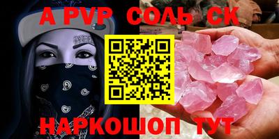 сатива Изобильный