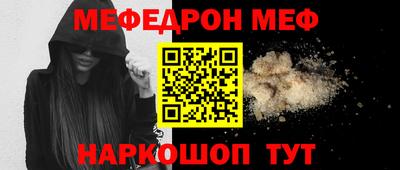 мескалин Гагарин