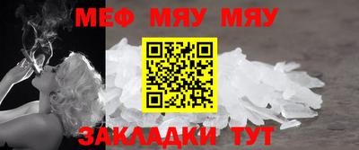 ешки Гай