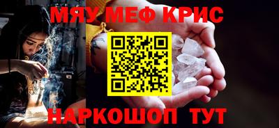 первитин Гатчина