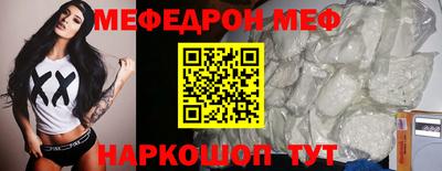 мескалин Гагарин
