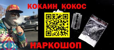 ешки Гай