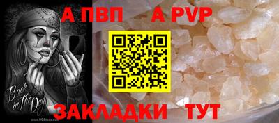первитин Гатчина