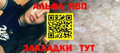 мефедрон Ирбит