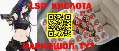 мескалин Гагарин