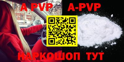 первитин Гатчина