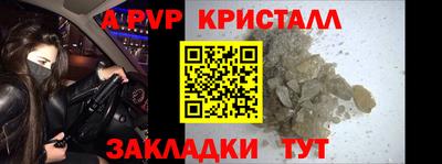 первитин Гатчина