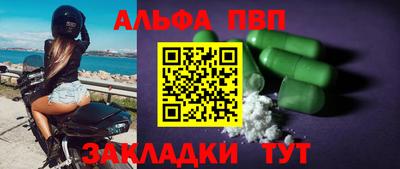 первитин Гатчина