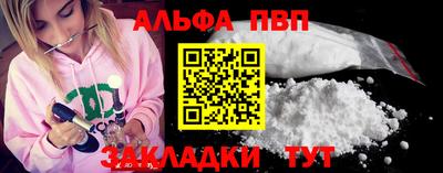 первитин Гатчина