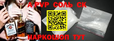 первитин Гатчина