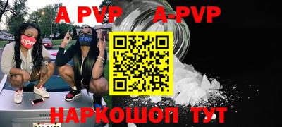 первитин Гатчина