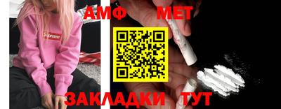 стаф Волжский