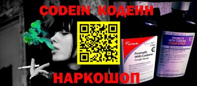 мескалин Волжск