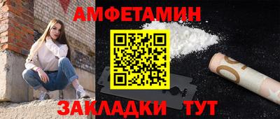 первитин Гатчина