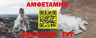альфа пвп Ипатово