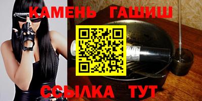 мескалин Волжск