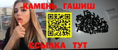 ешки Гай