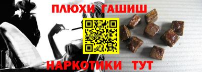 ешки Гай