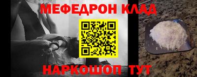 мескалин Гагарин