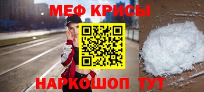 мескалин Гагарин