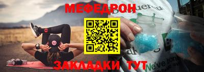 первитин Гатчина