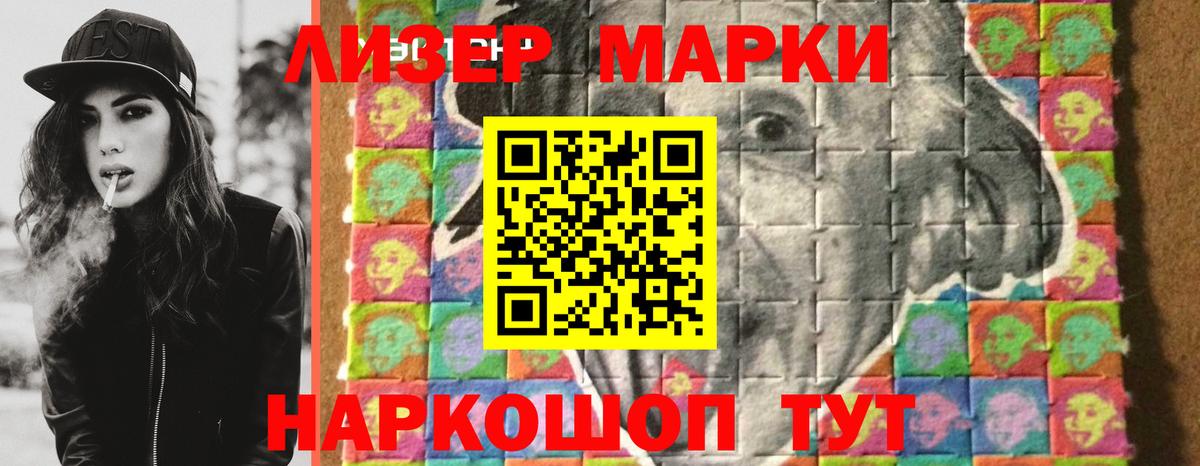 LSD-25 экстази кислота Жуковский