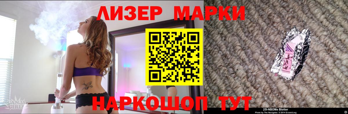 Лсд 25 экстази кислота  Лсд 25 экстази кислота  Жуковский 