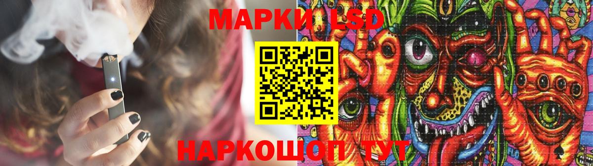 LSD-25 экстази ecstasy  mega tor  LSD-25 экстази ecstasy  Жуковский  Вход с VPN 
