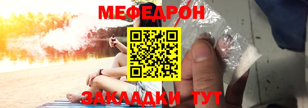 Жуковский  МЕФ 4 MMC  МЕФ  Вход с VPN 