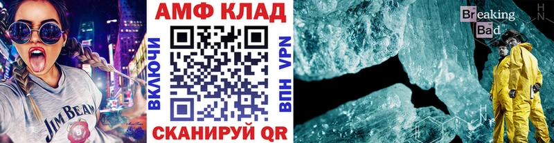 МЕТАМФЕТАМИН Декстрометамфетамин 99.9% что такое наркотик Жуковский