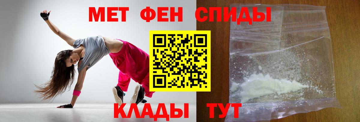 Первитин мет  Первитин мет  Вход с VPN  Жуковский 
