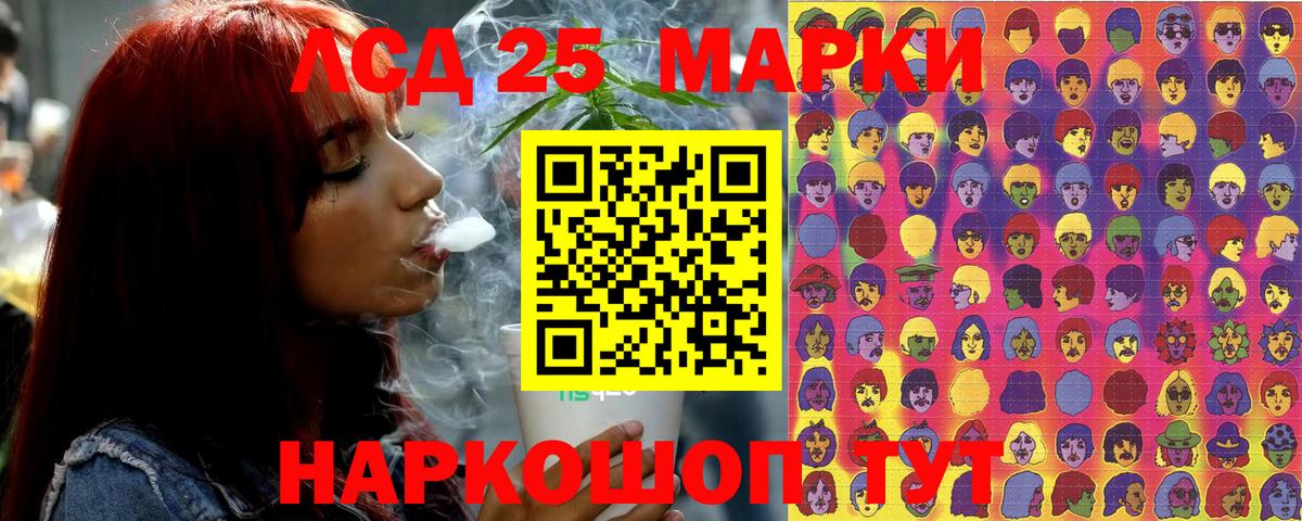 Наркотические марки  Наркотические марки 1500мкг  Вход с VPN  Жуковский 