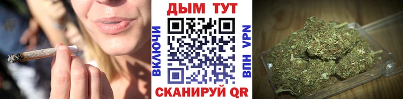 МАРИХУАНА OG Kush  Жуковский 