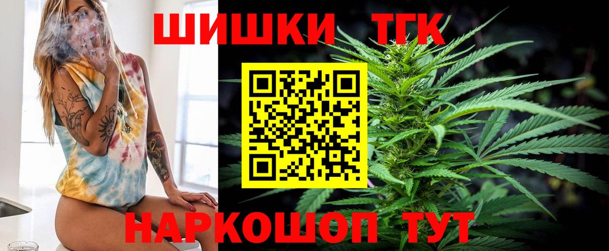Каннабис план  Каннабис тримм  Вход с VPN  Жуковский  МАРИХУАНА марихуана 